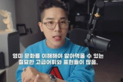 韓国人気ユーチューバー「植民地時代、韓国国民の先頭に立って日本がハングルを普及させた」発言で物議