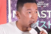 れいわ山本太郎代表「消費税廃止しかない。どっち向いて政治やってるんだ」