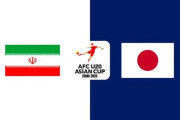 【朗報】「強い信念を持ったチームがW杯に行ける」U-20日本代表、“勝てば世界切符・負ければ解散”の大一番イラン戦へｗｗｗｗ