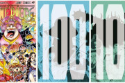 【画像】ワンピース100巻の表紙ｗｗｗｗｗｗｗｗｗｗｗｗ
