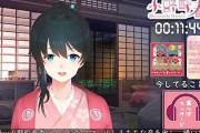 Vtuber 【小野町春香】女将が突然リスナーに牙を向いた時があってそれから複雑な気持ちになる←そりゃ指示コメ大量に来るなら切れるのも当然