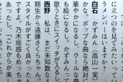 【画像あり】白石は1期至上主義すぎてちょっと