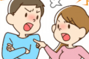 実親にないがしろに育てられた旦那。ウチの親と養子縁組して以来、私が病気だろうが何だろうが親の都合を優先させる。親が私を優先させるよう言っても「遠慮するな」の一点張り