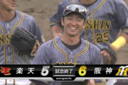 阪神6連勝！9回に近本が勝ち越し打！13年ぶりの貯金20！