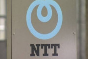 NTTが働き方改革「飛行機で出社OK」「オフィス出社は“出張”」「勤務場所は基本自宅」