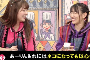 【動画】ももクリ定点観測で、クリスマスに浮かれるプリンセスが登場…!?『ももクロChan』最新回 配信開始！