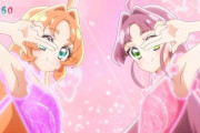名探偵プリキュア、明らかにお前らを誘っている