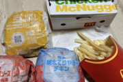 マックドカ食い気絶部入部したいんやが