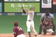 日ハム西川遥輝、第2号ソロホームラン！！！