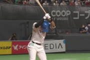 日ハム今川優馬、バット叩きつけ悔しがる