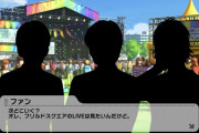 【デレステ】イベント「TRUE COLORS」　フリルドスクエアのLIVEなどもある様子。なお