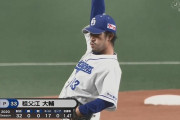 【ダルビッシュ】祖父江 34登板18H防御率1.38 K/BB4.75 WHIP0.89←こいつの適正年俸