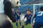 中国人「日本のユース所属のサッカー中国U15選手がイタリア相手に大活躍！」　中国人「これは凄い」「中国の天才はみな海外にいる」