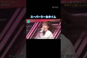 スーパーりーおタイム #清水理央 #日向坂