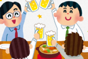居酒屋のビール700円←これ