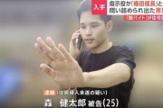 闇バイト“指示役”「織田信長」の音声入手　被害者側と緊迫やりとり　事件直後の実行役が指示を仰ぐ様子も　栃木の住居侵入未遂事件