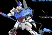 【ガンダム】ワイヤーアンカー的な武装が有効活用されたことってある？