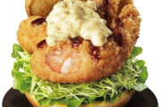 【朗報】モスバーガー、海老フライを2本も使ってしまう