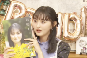【乃木坂46】“飛鳥さんが一番好きなんですって♡” 遠藤さくら、生配信で突然 齋藤飛鳥エピソードを語る