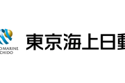 【朗報】東京海上日動、初任給最大41万円へ