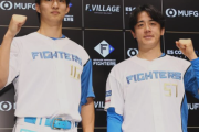 【日本ハム】北山＆達が監督推薦で球宴初出場へ