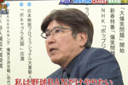 とんねるず石橋貴明「スポーツ王は野球BANだけでやりたい」