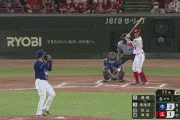 【広島対中日17回戦】広島・菊池、中日・藤嶋から第４号同点ソロホームラン！！！！！！！！！！！！！