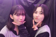 【櫻坂46】村山美羽×的野美青、ある姿が空港で撮影される