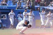 【朗報】帝京高校、あと一勝で２０１１年夏以来の甲子園www