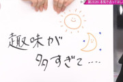遠藤理子が卒業か！？【えんりこ】【そこ曲がったら、櫻坂？】【櫻坂46】