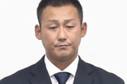 中田翔の暴力問題、ガチで美談になる