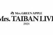 乃木坂46、Mrs. GREEN APPLEの対バンライブ『Mrs. TAIBAN LIVE 2024@横浜アリーナ』に出演決定