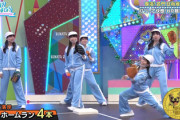 【日向坂46】陽世が注目されがちだけど、めいめいも凄いよな