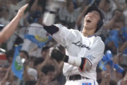 西武逆転劇の主役は長谷川信哉！ファン大歓喜のマーベラスタイム！