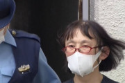 【悲報】ババア先輩（52）「後輩くん好き♥好き♥」→ストーカー行為で逮捕ｗｗｗｗｗｗｗｗｗ