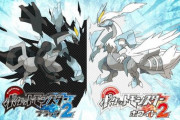 BW2とかいうポケモン最高傑作