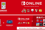 【懐】SwitchオンラインでGBAを楽しむ優雅なひと時😎