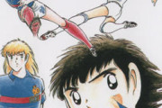 著作権払わんでごねたんじゃね？　～　【サッカー】イニエスタも影響された『キャプテン翼』が韓国では拒絶された理由