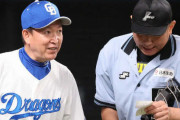 中日・立浪監督「酷なことをしました」　9回に投入した近藤が1回10失点と火だるま