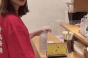【画像】元セクシー女優さんに会えるラーメン屋、爆誕するｗｗｗｗ