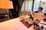 【画像】最上級国民・麻生太郎家の朝食　「素晴らしい」