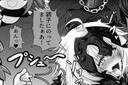 【FGO】感度3000倍になった邪ンヌにエアダスターを吹きかけるぐだ子さんｗｗｗ　「ごっ....ごめんなさい！調子に乗ってましたぁあ！」