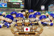 パワフルプロ野球のマイライフで強いキャラで無双するやつって何が楽しいの？