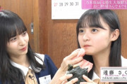 【乃木坂46】金川→♡→遠藤？ さやえんどうコンビ、ええよなｗｗｗｗｗ