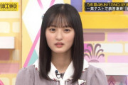 【乃木坂46】愛くるしいwww 遠藤さくら『バレちゃった・・・』と思ってる瞬間の表情が・・・wwwwww