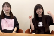 【SKE48】鈴木恋奈と林美澪があそんでみた！！！