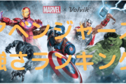 【決定版 】アベンジャーズ強さ議論ランキング