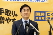 【緊急】国民民主・玉木代表、元立憲落選組から「電話はいっぱいかかってきています」「今は足元固め、他所から入れる余裕ない」一方で「政策理念が一致するなら考える」とも