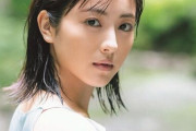 【画像】浜辺美波さん、水着解禁！
