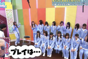 【日向坂46】◯◯ネタに反応してしまうメンバーが堪らない・・・・